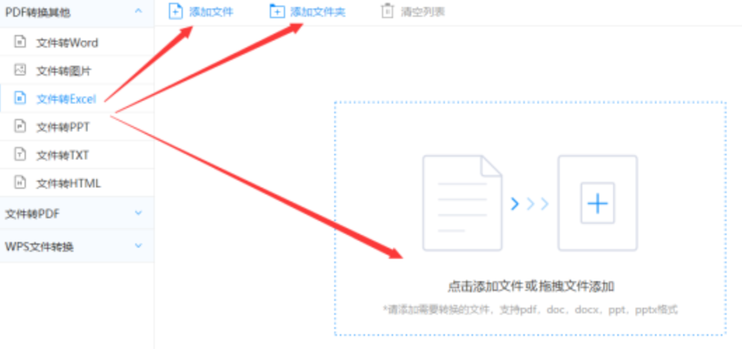 鸭脖娱乐视频app下载使用讲解 - 选择文件格式