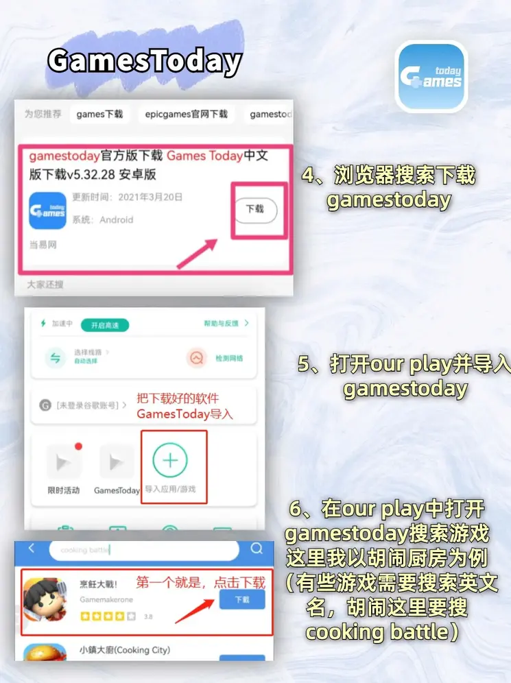 鸭脖娱乐视频app下载截图2